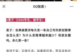 娱乐吃瓜君四字弟弟,娱乐吃瓜界的风云人物