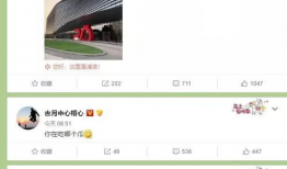 吃瓜娱乐 爆料微博下载,吃瓜娱乐微博爆料背后的真相