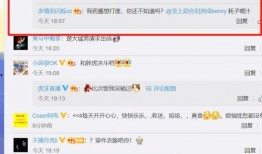 娱乐吃瓜酱视频素材网站