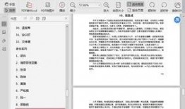 娱乐圈吃瓜全集pdf,揭秘吃瓜全集PDF背后的精彩故事