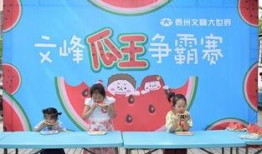 吃瓜比赛的口号,吃瓜比赛口号引领全民狂欢