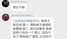 网络吃瓜群怎么加入