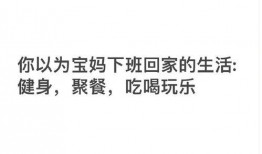 娱乐吃瓜酱上班文案短句