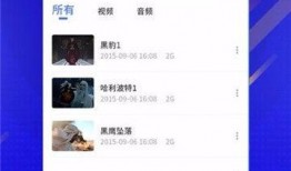 娱乐吃瓜酱视频素材网站