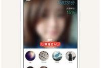 娱乐吃瓜君修手机