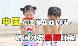 娱乐吃瓜奇葩男朋友是谁