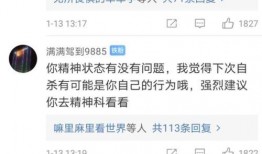 娱乐吃瓜酱小概率事情,小概率事件引发惊天巨变