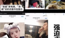 电竞圈和娱乐圈吃瓜