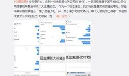 网络吃瓜群怎么加入