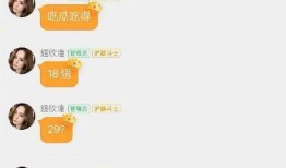 娱乐吃瓜酱小概率事情,小概率事件引发惊天巨变