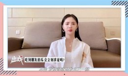 吃瓜娱乐圈周洁琼百度云