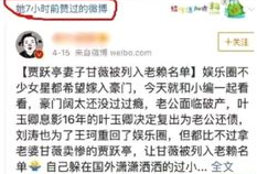 娱乐圈吃瓜公众号叫什么,揭秘那些鲜为人知的幕后故事