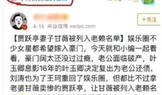 娱乐圈吃瓜公众号叫什么,揭秘那些鲜为人知的幕后故事