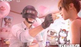 娱乐吃瓜酱和平精英