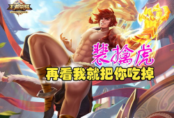 娱乐吃瓜君王思聪免费阅读,揭秘娱乐大亨的吃瓜人生