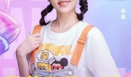 娱乐吃瓜酱和平精英