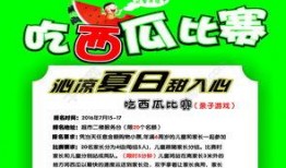 吃瓜娱乐图片下载安装