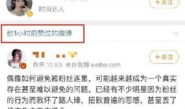 娱乐吃瓜君王思聪免费阅读,揭秘娱乐大亨的吃瓜人生
