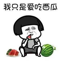 娱乐吃瓜君造谣被点名