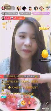 吃瓜主播超爱娱乐是谁呀,娱乐界的新星崛起之路