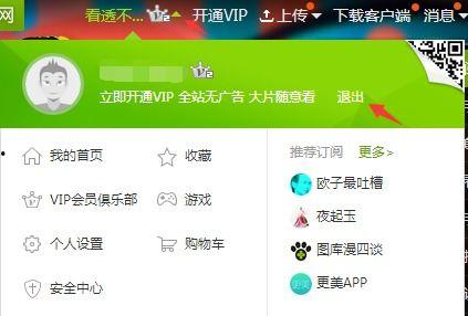 娱乐吃瓜账号如何变现的,揭秘网红经济新路径