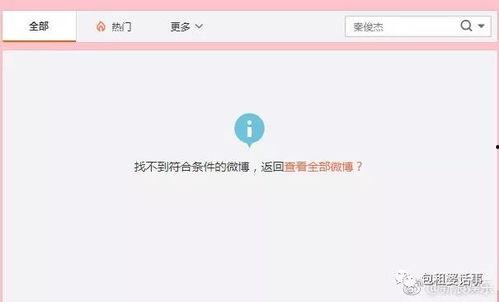 娱乐吃瓜账号如何变现的,揭秘网红经济新路径