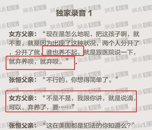 吃瓜作文娱乐圈,吃瓜群众眼中的繁华与喧嚣