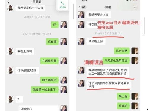娱乐吃瓜酱30,揭秘娱乐圈那些不为人知的幕后故事