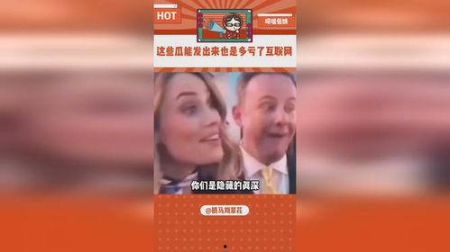 娱乐吃瓜评论怎么写的,揭秘明星幕后故事