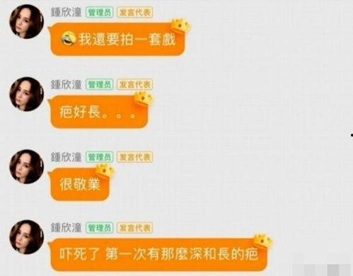 做娱乐吃瓜账号赚钱吗,揭秘如何轻松赚钱的秘密