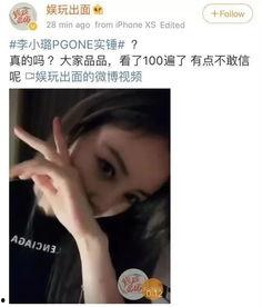 吃瓜娱乐圈八卦亲嘴视频,亲嘴视频引发热议