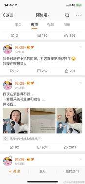 娱乐圈吃瓜暗语大全最新
