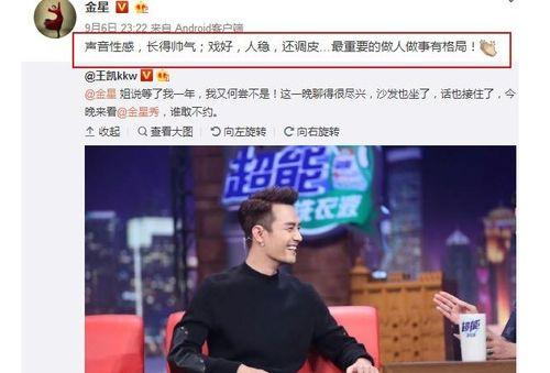 打假娱乐圈吃瓜事件,揭秘幕后真相与吃瓜群众的热议