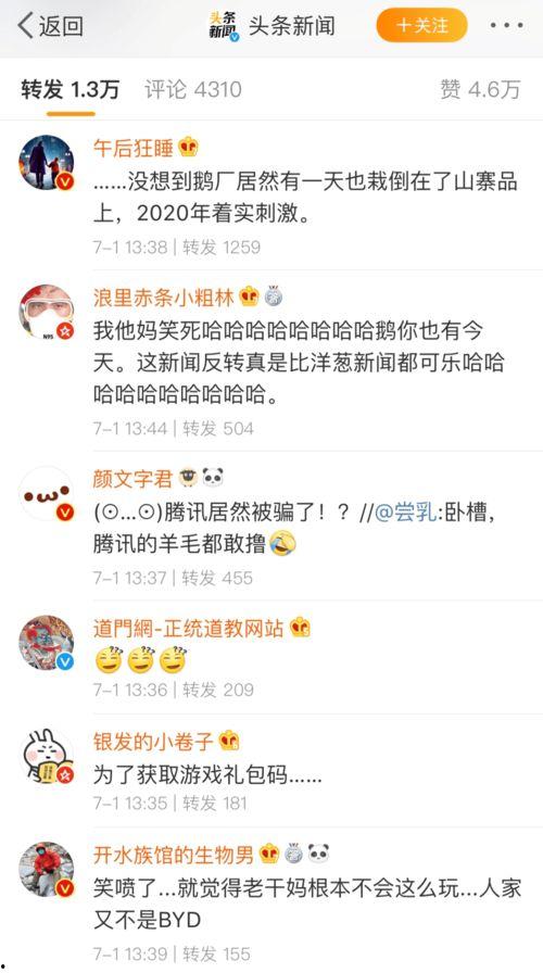 娱乐吃瓜酱取名大全男生,盘点全网最潮男生名字，快来为你的宝贝取个独特好名！