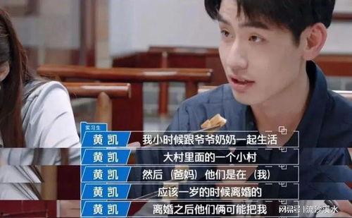 娱乐吃瓜酱男生加分行为